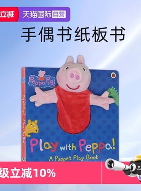 【自营】英文原版 小猪佩奇 Play with Peppa Hand Puppet Book 粉红猪小妹佩琪佩佩猪 手偶书 纸板书 亲子互动