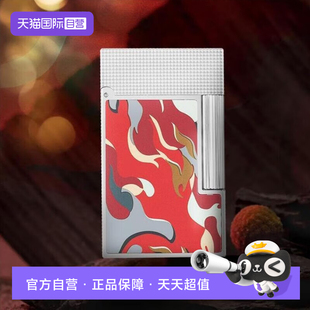 【自营】S.T.Dupont法国都彭打火机Ligne2朗声cling迷彩系列正品