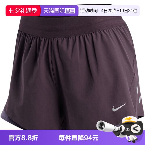 【自营】NIKE耐克女子梭织运动休闲短裤IR7594-651