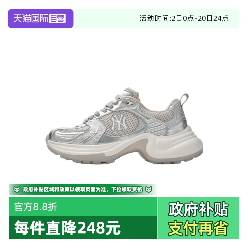 MLB女款厚底增高时尚休闲老爹鞋