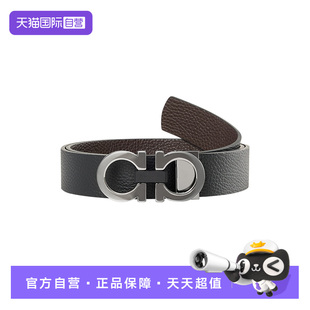 【自营】Ferragamo/菲拉格慕皮带男士商务小牛皮腰带情人节礼物