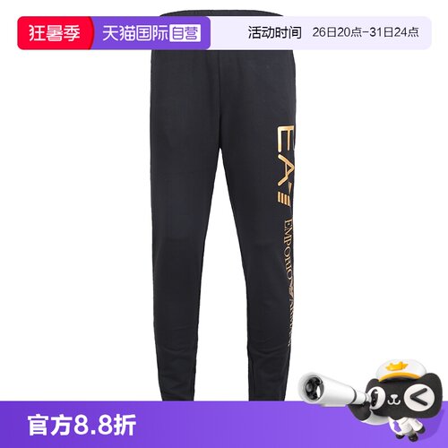 自营EMPORIOARMANI/阿玛尼