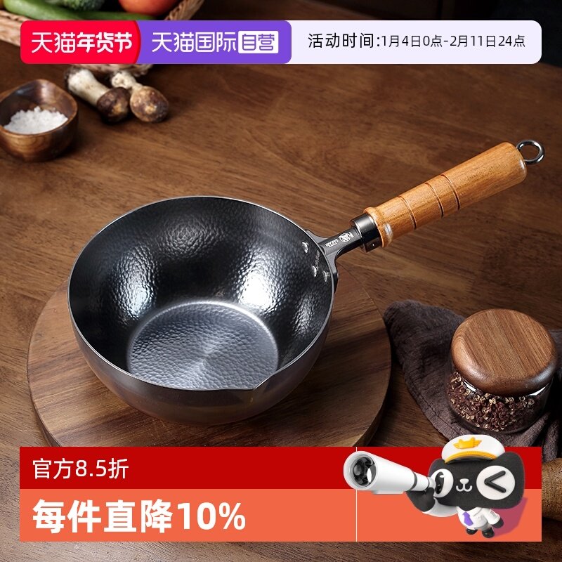 【自营】三本盛日本奶锅无涂层辅食不粘煎煮炖汤锅一人食小火锅