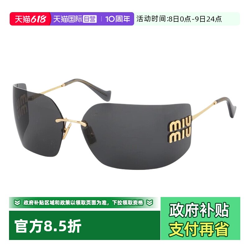 【自营】意大利MIUMIU缪缪明星同款不规则形无框太阳镜墨镜 54Y