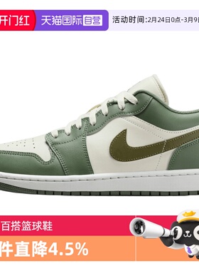 【自营】NIKE耐克男鞋AIR JORDAN 1复古运动训练篮球鞋553558-300