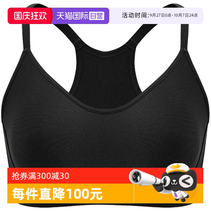 【自营】UA安德玛女子文胸跑步训练稳定BRA运动内衣 1372871-001