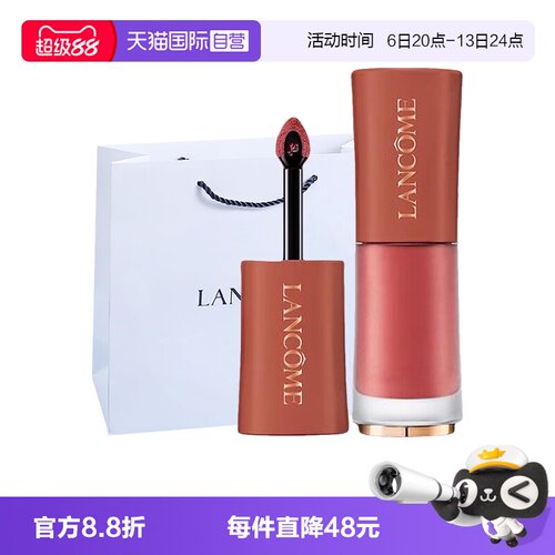 【自营】Lancome/兰蔻【礼物】菁纯小蛮腰丝绒裸唇釉唇膏196