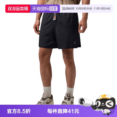 【自营】Jordan耐克轻薄透气男子休闲运动短裤五分裤IF1964-010