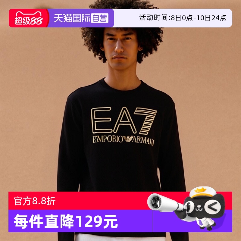 时尚休闲，穿着舒适，圆领套头
