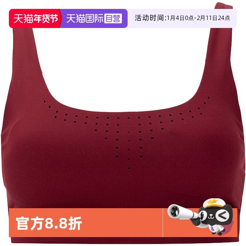 【自营】UA安德玛运动胸衣女子瑜伽健身文胸BRA透气内衣1361028