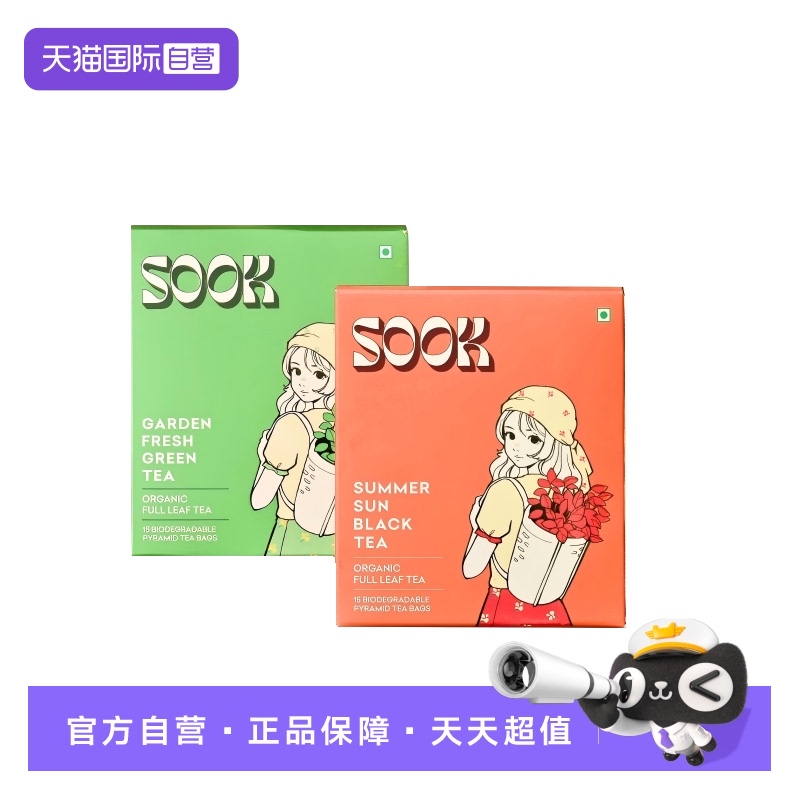 SOOK红茶绿茶袋泡茶进口