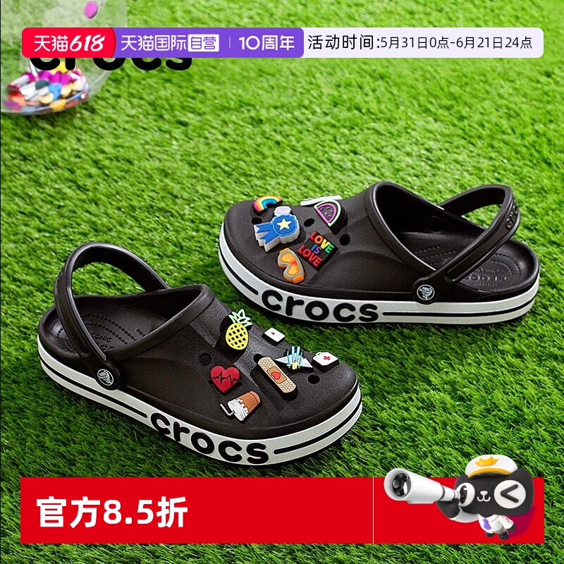 【自营】Crocs卡骆驰洞洞鞋男女鞋贝雅卡骆班Clog凉拖户外沙滩鞋