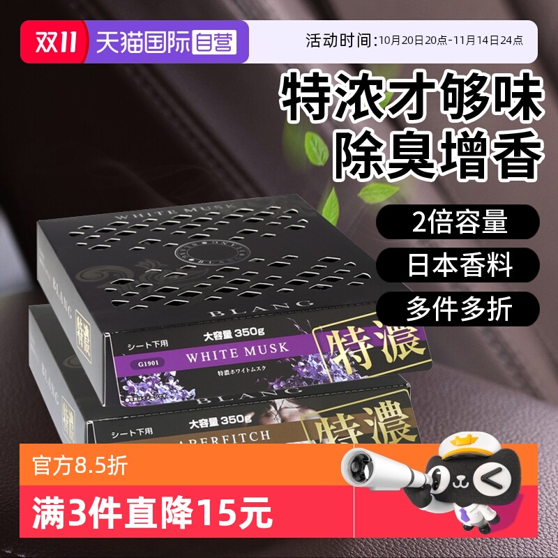 大容量净含量350g