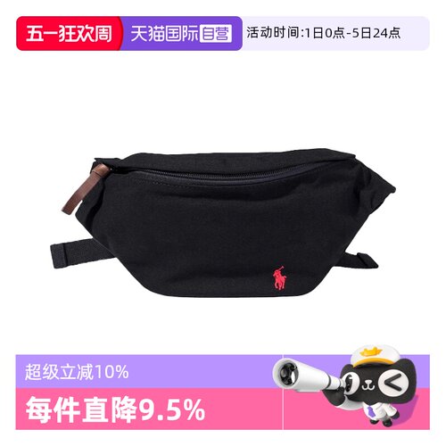 【自营】RALPH LAUREN男女款户外休闲斜挎包日系腰包405842687 - 封面