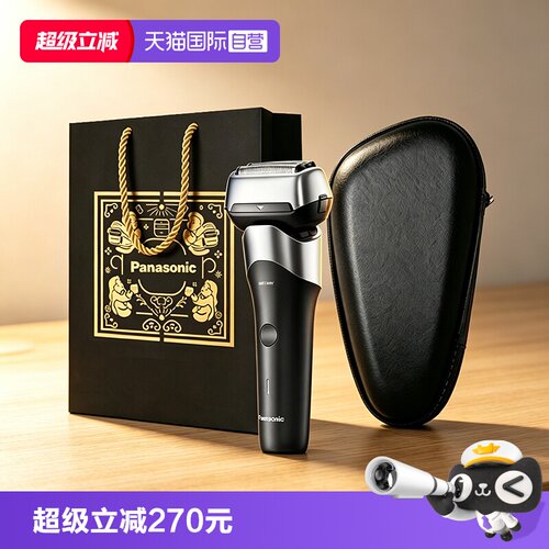 【自营】Panasonic/松下小闪电电动剃须刀男士礼物进口刮胡刀RM35