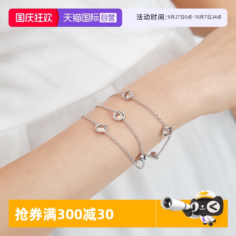 叠戴手链女轻奢小众设计感紫宝石