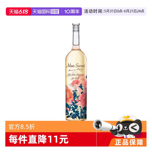 【自营】法国波尔多贝玛格雷私人秘密干白葡萄酒小众清爽不酸不涩
