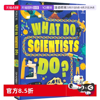 尤斯伯恩科学家是怎么工作的