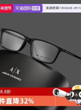 【自营】ARMANI阿玛尼新款眼镜框男黑色商务时尚方框镜架AX3027F