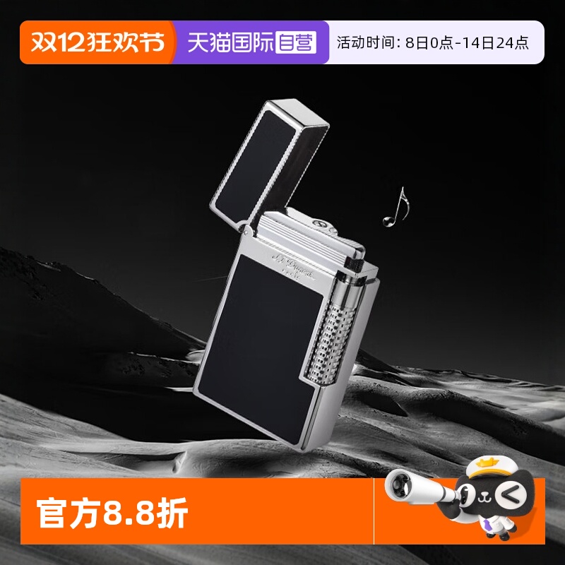 【自营】S.T.DUPONT法国都彭打火机格兰德双火焰LE GRAND舞动火焰