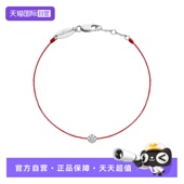 自营 Redline巴黎红绳圆形钻石黄金绳制手链女士配饰礼物