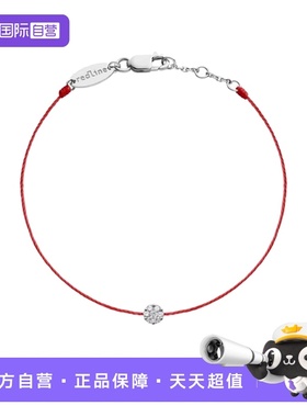 【自营】Redline巴黎红绳圆形钻石黄金绳制手链女士配饰礼物