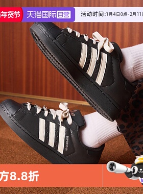 【自营】Adidas/阿迪达斯SUPERSTAR II经典皮面贝壳头板鞋IH1628