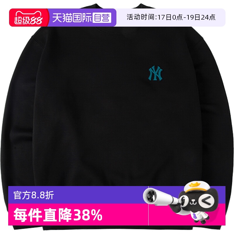 MLB卫衣男女装加绒套头衫