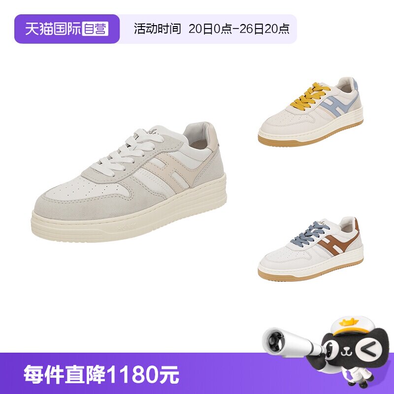 HOGAN厚底板鞋休闲运动鞋