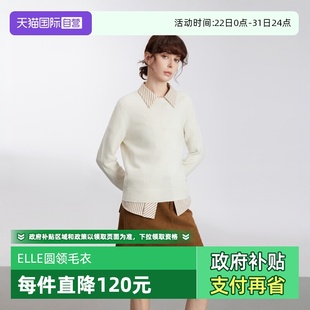 新款 ELLE圆领宽松毛衣女2024冬季 100%绵羊毛 毛针织衫 自营