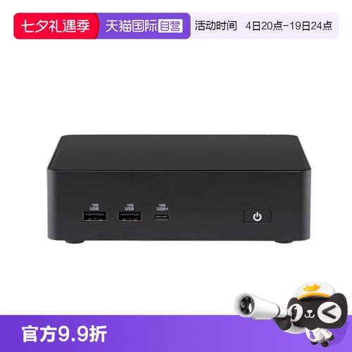 【自营】ASUS/华硕NUC16Pro 迷你办公家用商用主机Ultra7-356H AI