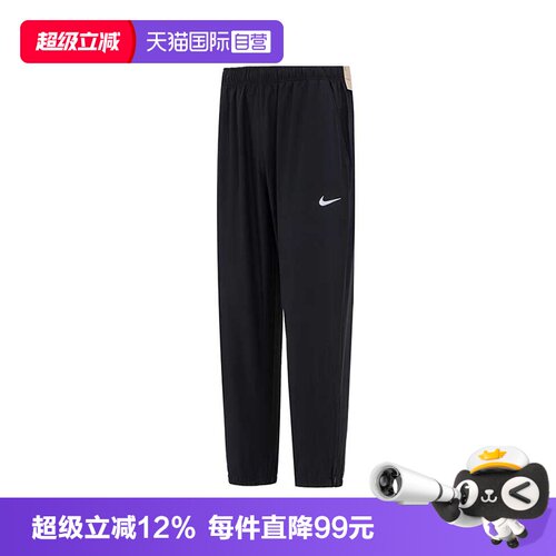 【自营】NIKE耐克2024男子M DF FORM PANT TPR梭织长裤FB7498-010