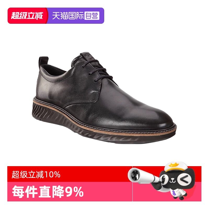 【自营】Ecco/爱步男婚鞋软底皮鞋 透气牛津鞋 运动混合836404,流行男鞋,休闲皮鞋,淘宝优惠券,粉丝福利购,淘宝优惠卷