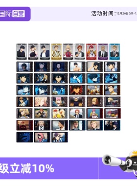 【自营】ENSKY我独自升级 Snapmide 卡片 全48种动漫周边收藏盲盒