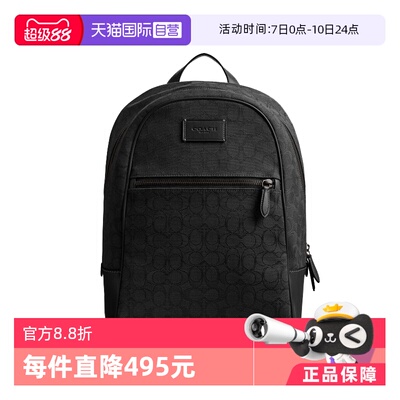 【自营】COACH/蔻驰Theo男士织物双肩包