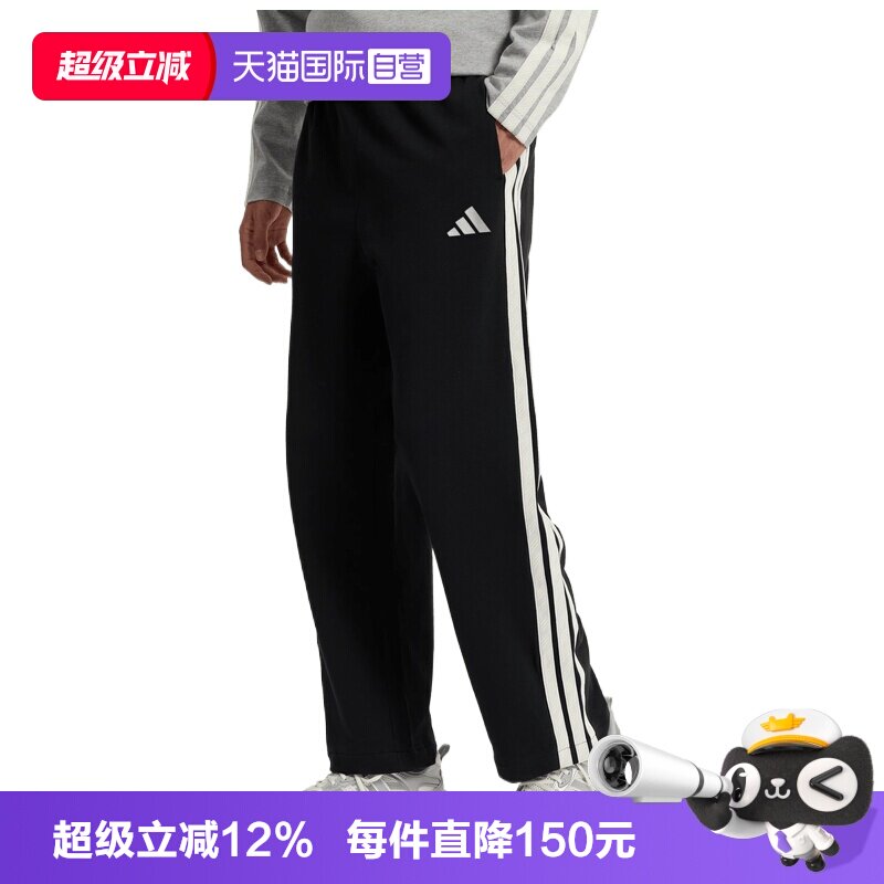 【自营】adidas阿迪达斯男子ST 3ST LW KN P运动针织长裤KR2543