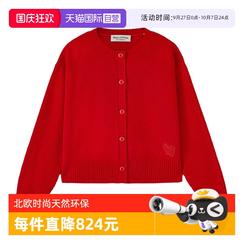 【自营】Marc O'Polo【龙年限定】鱼跃龙门刺绣中国红羊毛衫女