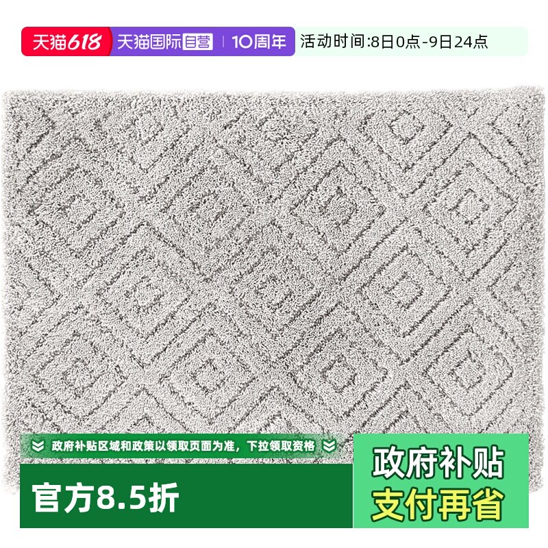 日本oka 纱线浴室地垫卫浴门垫吸水防滑可机洗厨房脚垫卫生间入户