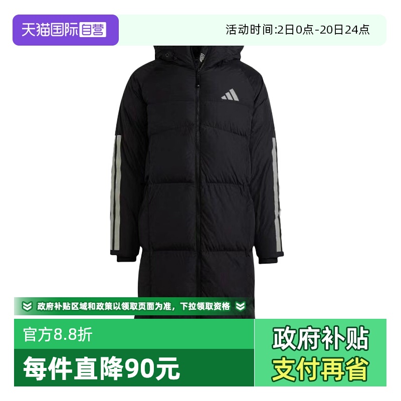 【自营】adidas 男女同款运动休闲系列保暖连帽长袖羽绒服JG3840