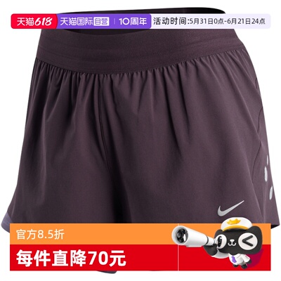 【自营】NIKE耐克女子梭织运动休闲短裤IR7594-651