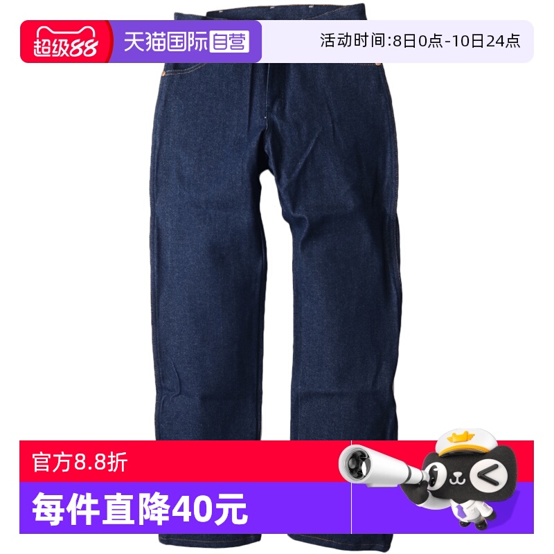 Wrangler/威格原色未脱浆牛仔裤