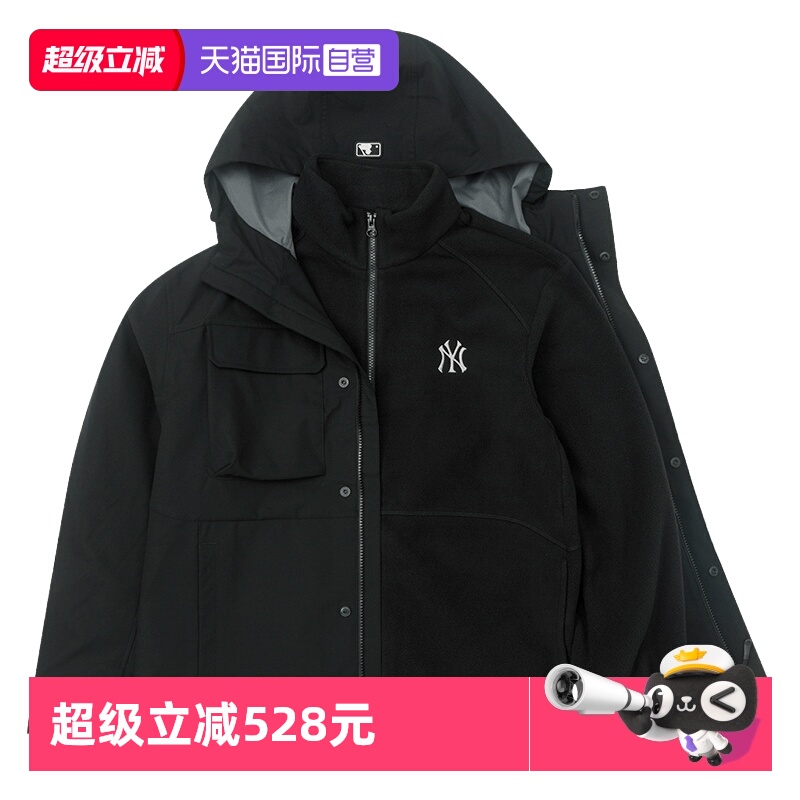 【自营】MLB梭织夹克新款男装女装户外三合一运动服休闲防风外套