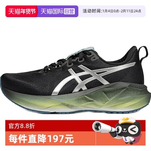 【自营】亚瑟士女子NOVABLAST 5LUXEBLAST运动跑步鞋1012B815-001