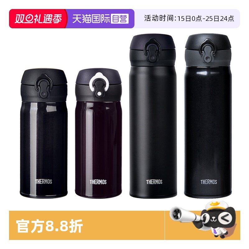 THERMOS/膳魔师保温杯350/500ml