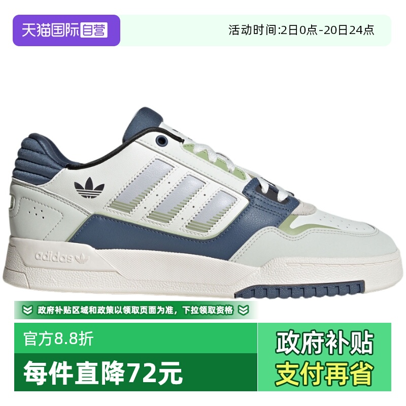 【自营】adidas阿迪达斯男鞋三叶草板鞋DROP STEP休闲鞋 JP9976