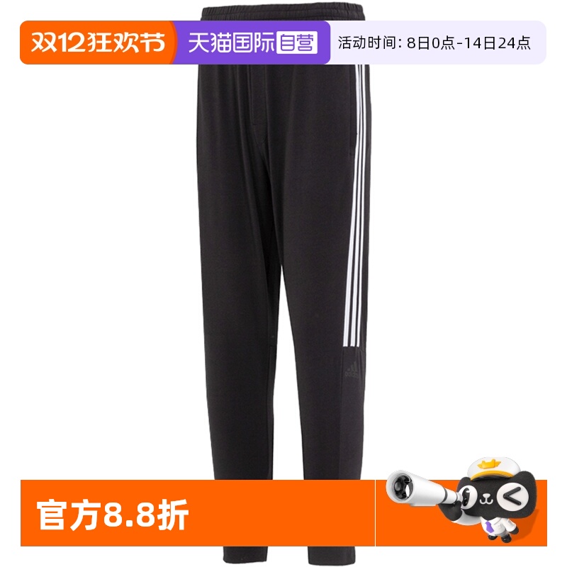 阿迪达斯男裤收口针织长裤