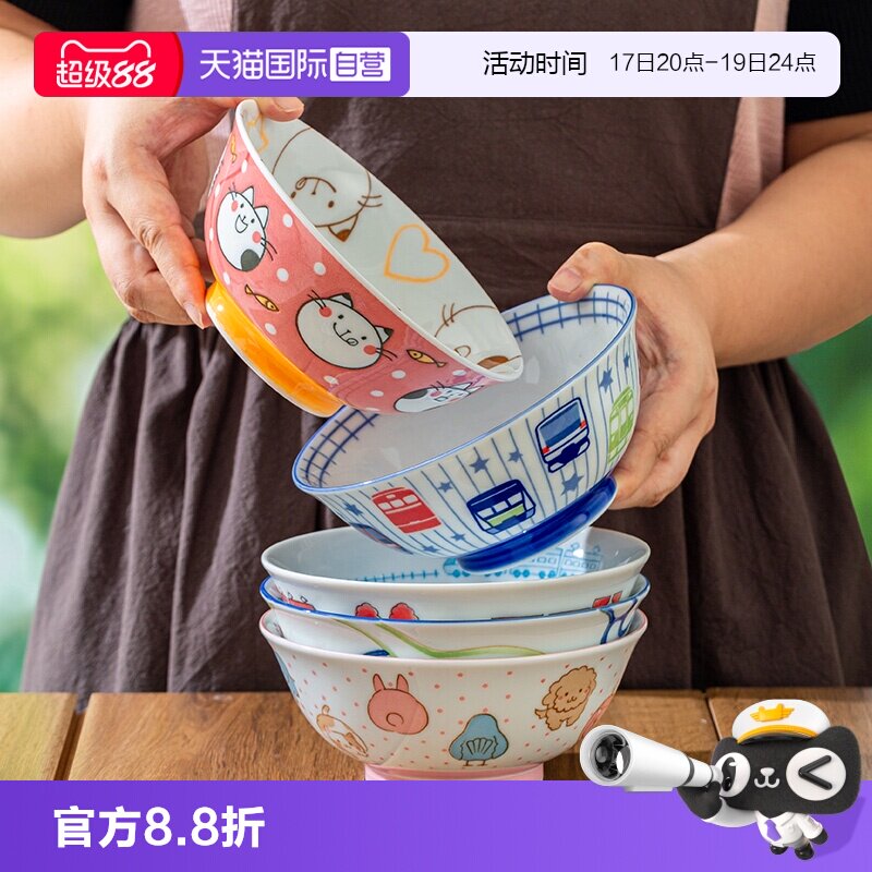 【自营】光峰卡通陶瓷家用碗猫咪餐具日本美浓烧釉下彩儿童拉面碗