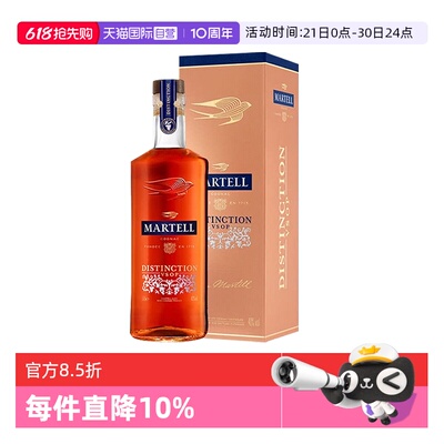 【自营】Martell/马爹利 鼎盛500ml 干邑白兰地 进口洋酒正品行货