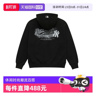 MLB男女连帽套头卫衣休闲时尚