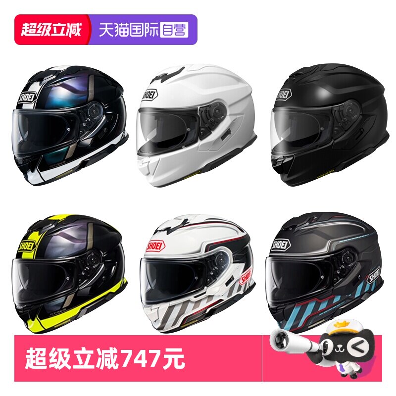 【自营】SHOEI日本进口GT-AIR3代双镜片摩托跑车盔四季休旅全盔